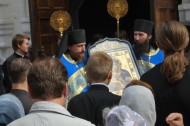 Праздник 